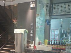 -庆赫隆融合菜馆(群力店)