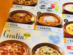 -萨莉亚意式餐厅(护国新天地店)