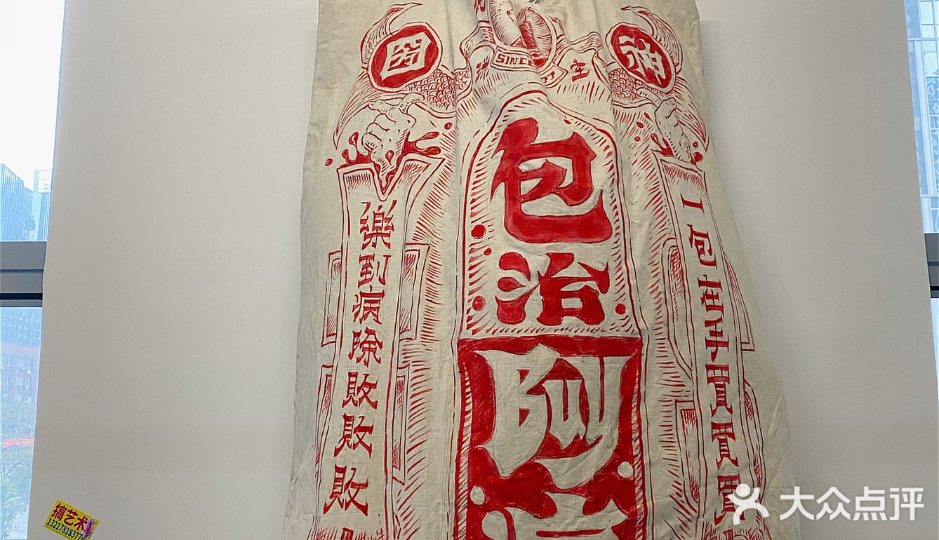 大树生活节（无聊艺术2.0）2021.01.09