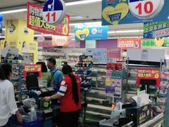 -人人乐购物广场(开发区店)