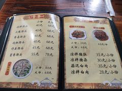 -茅屋大酒店