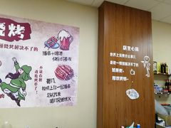 -风雷烧烤酸辣汤(宝龙店)