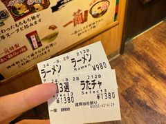 -通天阁