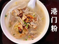 -港门粉第一家