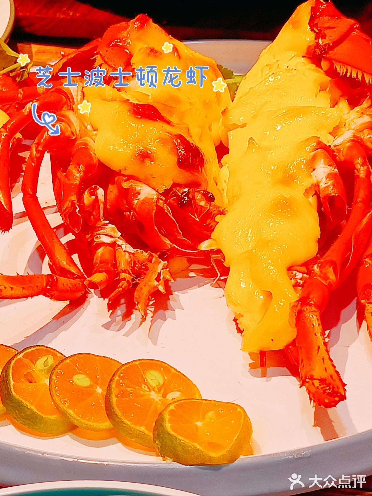 高呼🆘YYDS | 拉丝芝士龙虾太顶🆙了~家人们