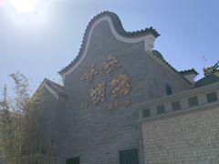 -顺德渔村·岭南一号