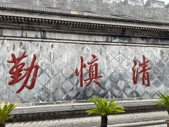 -开封府
