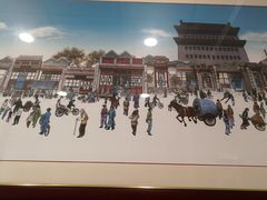 -庆丰包子铺(望京广顺店)