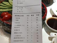 账单-后宫私房菜(汇客美食娱乐广场店)