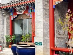 -北京古城老院厉晓麟精致菜