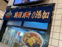 门面-云味馆·云南菜·云南米线(同泰时代广场店)