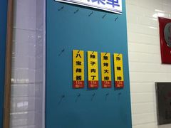 -美新点心店(陕西北路店)