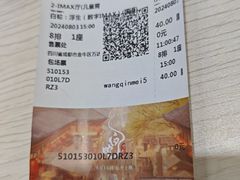 -万达影城(金牛万达广场激光IMAX店)