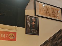 -孔乙己酒家(虹桥路店)