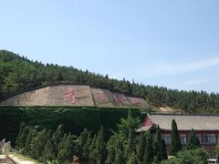 iphone_upload_pic-龙口南山旅游景区