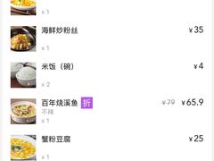 -渔沧米缸·绍兴美食(万达店)