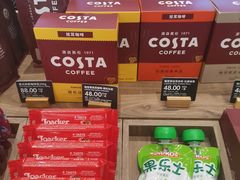 -COSTA COFFEE(来福士广场1F店)