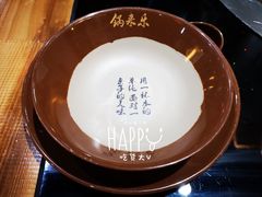 -锅来乐地锅鸡(安亭店)