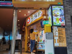 门面-笋爷高汤嗦螺粉·螺蛳粉(上社店)