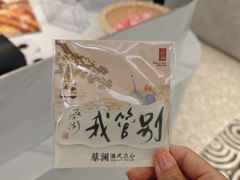 -金光华广场