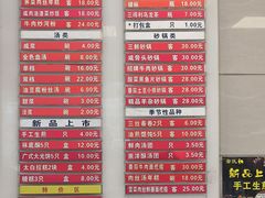 -章氏(车站北路店)