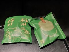 -泽田本家·铜锣烧(TX淮海店)