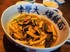-李犟大爆鳝面·手工蟹黄包(湖滨西湖店)