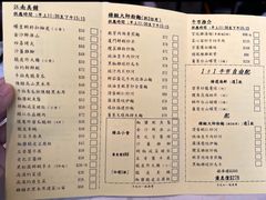 -棠棠居海鲜菜馆