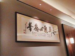 -北京全聚德(王府井店)