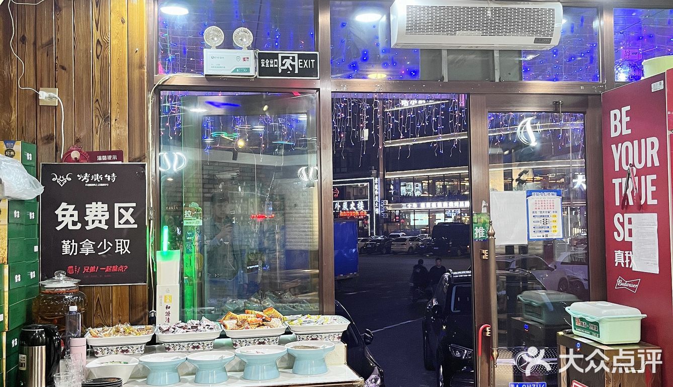 老牌烧烤店！爱吃烧烤的人根本顶不住！