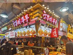 -丁家坡洋芋·观音桥好吃街A区(全国总店)