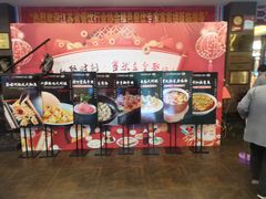 -全聚德(常州店)