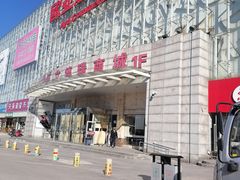 -欧亚达商业广场(红桥店)