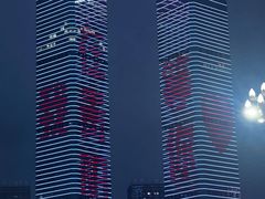 -花果园湿地公园