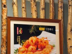 -南山小渔村•大连海鲜大连菜(七七街店)