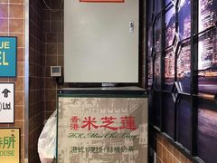 -美芝莲(领展购物广场中关村店)
