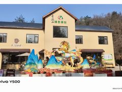 -青龙山国家森林公园