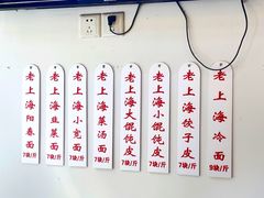 -逸桂禾面馆