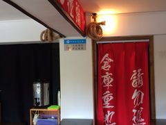 iphone_upload_pic-小条食堂(筼筜天虹店)