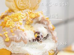 -WONDER ICE 萬得冰田(建設路总店)