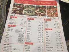 菜单-江南鱼捞(北仑银泰城店)