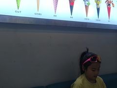 -CORNER CONE GELATO酷矿手作霜淇淋(南头古城店)