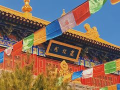 -西安市广仁寺