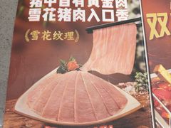 -海底捞火锅(王府井银泰in88店)