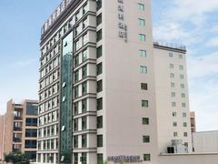 -新海利大酒店(拱北口岸店)