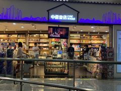 -杭州萧山国际机场