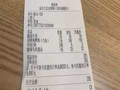 -金百万(方庄店)