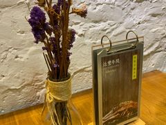 -灶丰年间(定安路店)