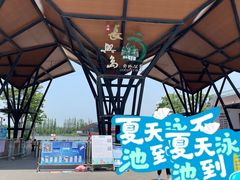 -上海长兴岛郊野公园