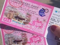 -香雪海